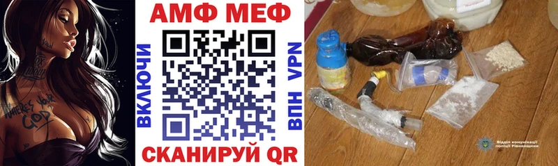 закладка  Нестеров  АМФ 98% 