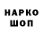 Первитин кристалл Dima Duchovic