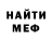 МДМА VHQ Van Tea