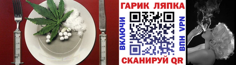 Печенье с ТГК конопля Нестеров