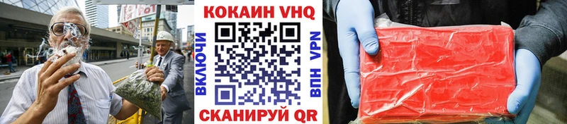 Cocaine 98%  Нестеров 