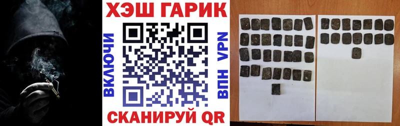 ГАШИШ гашик  hydra как зайти  Нестеров  что такое наркотик 