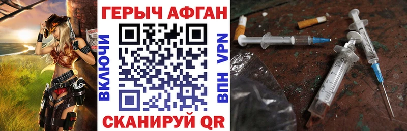 ГЕРОИН хмурый  Нестеров 