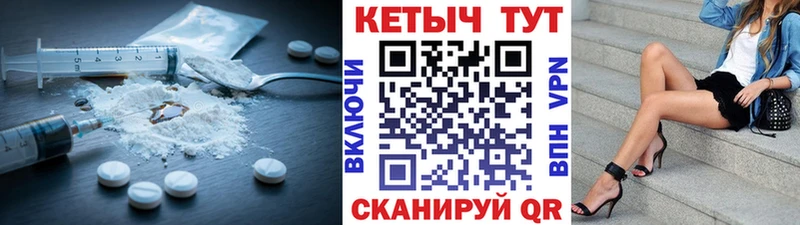 даркнет формула  Нестеров  Кетамин VHQ 