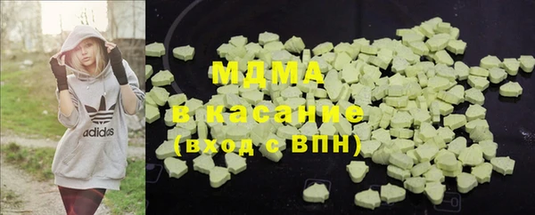герыч Богородицк