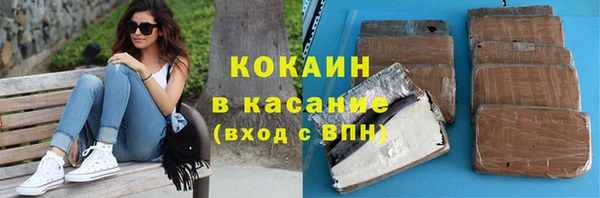винт Бронницы