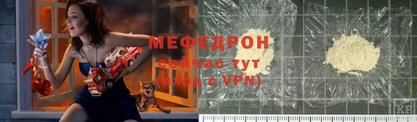 винт Бронницы