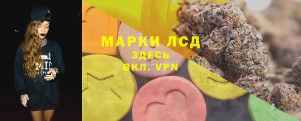винт Бронницы