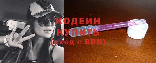 ПСИЛОЦИБИНОВЫЕ ГРИБЫ Бугульма