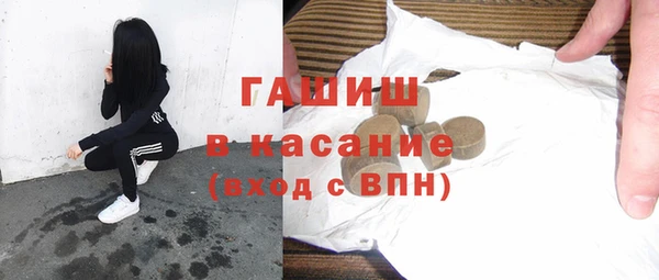 винт Бронницы