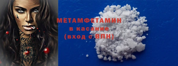 винт Бронницы