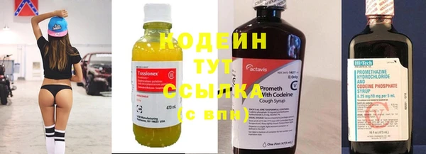 винт Бронницы