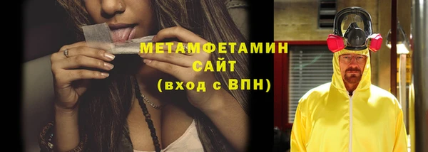 винт Бронницы