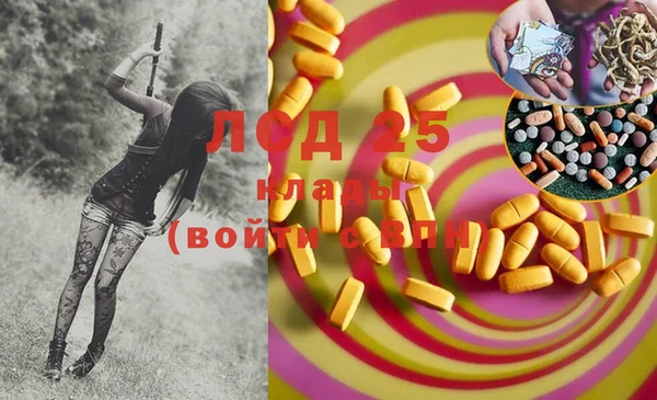 MDMA Слюдянка