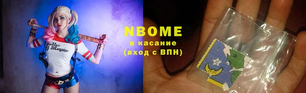ПСИЛОЦИБИНОВЫЕ ГРИБЫ Бугульма
