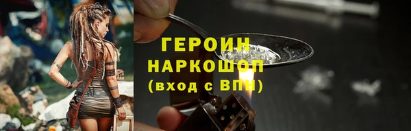 ПСИЛОЦИБИНОВЫЕ ГРИБЫ Бугульма