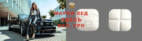ПСИЛОЦИБИНОВЫЕ ГРИБЫ Бугульма