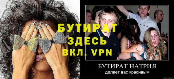 кокс Бородино