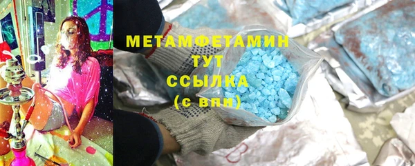 ПСИЛОЦИБИНОВЫЕ ГРИБЫ Бугульма