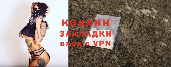 ПСИЛОЦИБИНОВЫЕ ГРИБЫ Бугульма