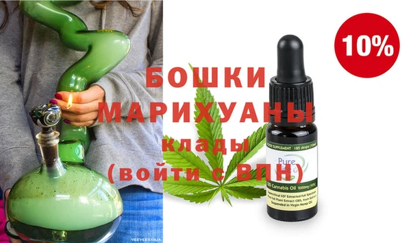 винт Бронницы