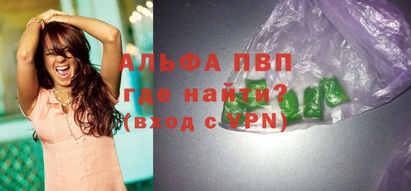 кокс Бородино
