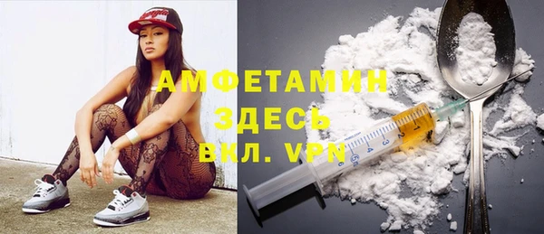 кокс Бородино