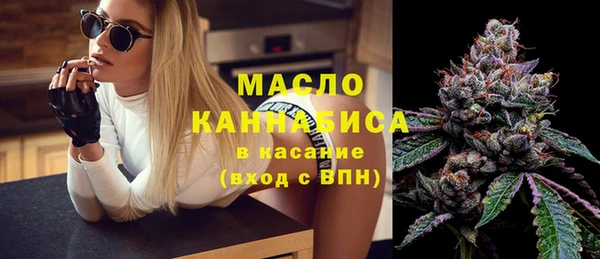 ПСИЛОЦИБИНОВЫЕ ГРИБЫ Бугульма