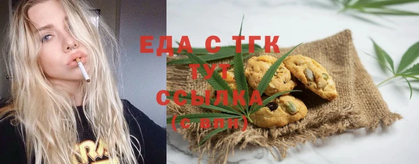 кокаин VHQ Богородск