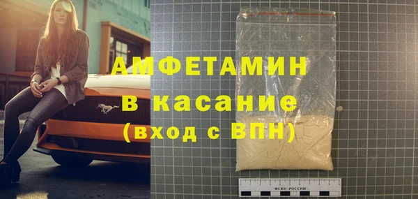 кокс Бородино