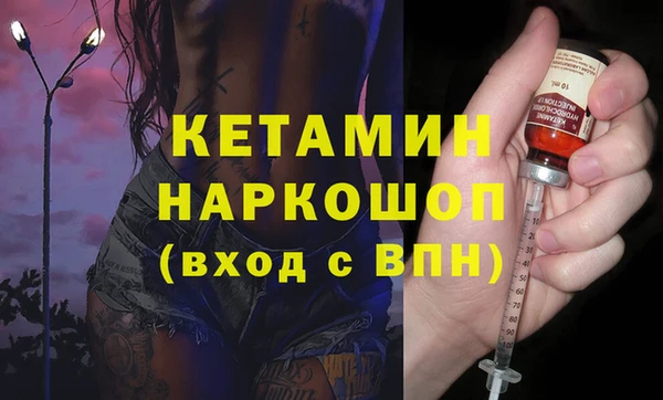 кокаин VHQ Богородск