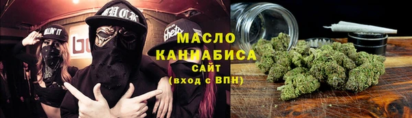 ПСИЛОЦИБИНОВЫЕ ГРИБЫ Бугульма