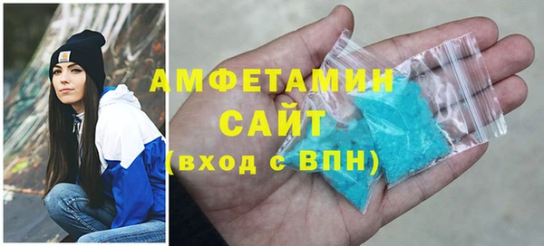 кокаин VHQ Богородск