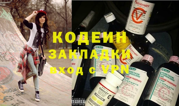 кокс Бородино