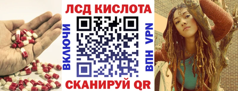 МЕГА зеркало  Нестеров  ЛСД экстази кислота 