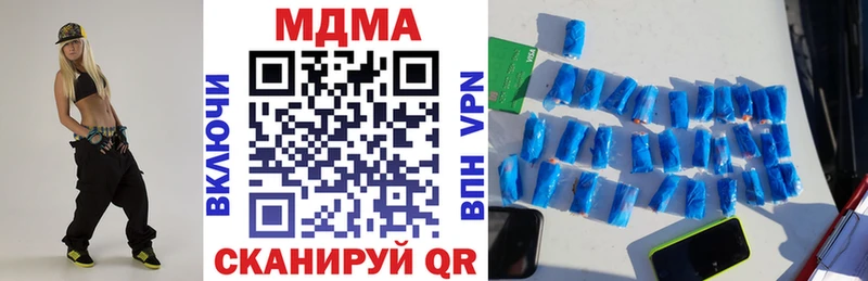 hydra онион  Нестеров  МДМА кристаллы  даркнет сайт 