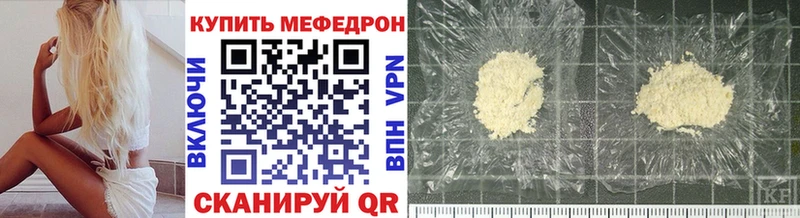 МЯУ-МЯУ 4 MMC  Нестеров 
