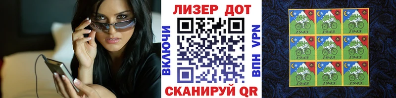 Марки NBOMe 1500мкг даркнет сайт блэк спрут зеркало Нестеров