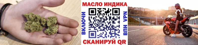 наркотики Нестеров Дистиллят ТГК вейп с тгк
