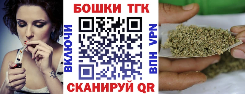 МАРИХУАНА планчик blacksprut ссылка Нестеров